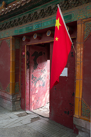 Chinese Flag, Beijing, China