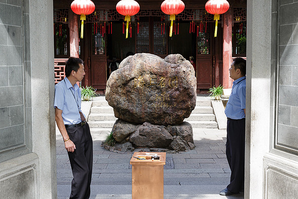 Security Guard's, Shanghai, China