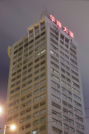 Building, Shanghai, China